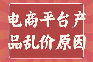 阿达尼：这支国米如果在英超也会有榜首竞争力